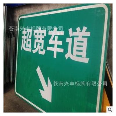高速标志牌城市地名出口告示牌路口指示图2
