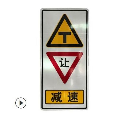 工厂定制交通安全标志 反光道路警示牌铝制反光路标牌图2