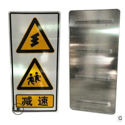 工厂定制交通安全标志 反光道路警示牌铝制反光路标牌
