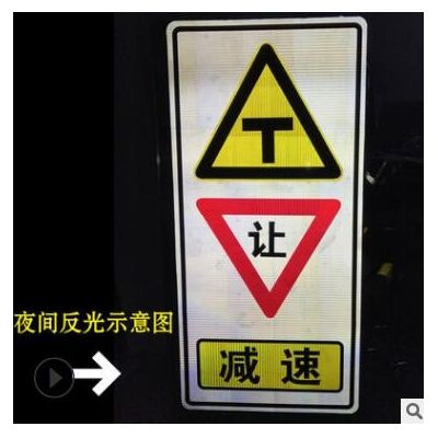 工厂定制交通安全标志 反光道路警示牌铝制反光路标牌图3