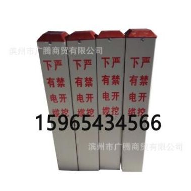 电力电缆警示桩PVC标志桩地桩玻璃钢燃气标桩管道光缆地埋标示桩