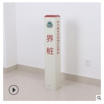 电力电缆警示桩PVC标志桩地桩玻璃钢农田界桩管道光缆地埋标示桩图2