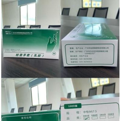 无粉麻面分指手套 隔离细菌白色手套 NSF乳胶一次性劳保手套图3