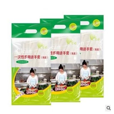 乳胶劳保手套 家居清洁美容实验乳胶手套 保洁防护一次性乳胶手套图3