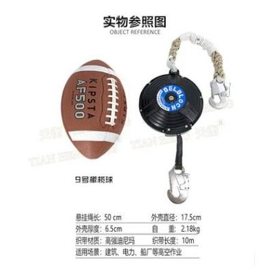 带式防坠器3-20米 厂家直销 天衡防坠器 带式绝缘防坠器10米 15米图3