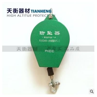 500公斤工业防坠器3米7米10米厂家直销支持定做速差式防坠落图2
