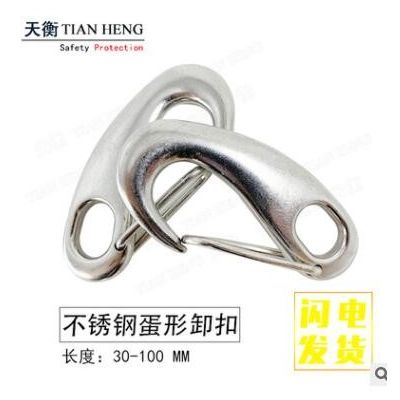 蛋型卸扣 304不锈钢蛋形弹簧扣 不锈钢蛋形扣100mm 蛋形卸扣M5图3