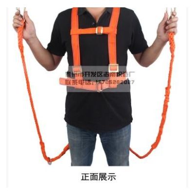 攀岩绳防坠落安全带 消防保险带户外 高空作业腰带电工安全带