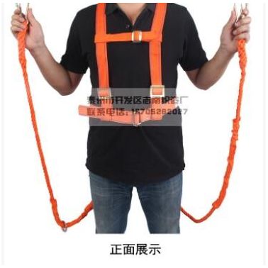 攀岩绳防坠落安全带 消防保险带户外 高空作业腰带电工安全带
