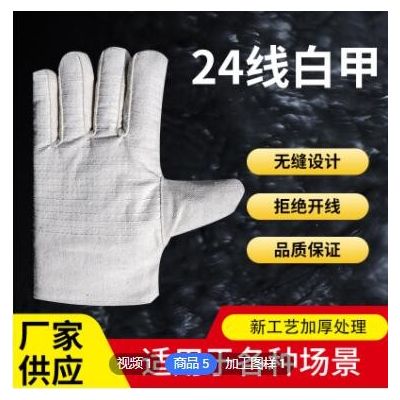 厂家直供帆布手套双层加厚焊工手套12线耐磨工地钢厂劳保用品手套图3