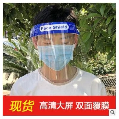 防护面罩 透明高清防飞沫保护罩儿童成人加大全脸 防溅面罩防油烟图3