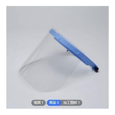 透明防雾面罩 防油烟防飞沫防尘防护面罩 隔离面罩厂家图2