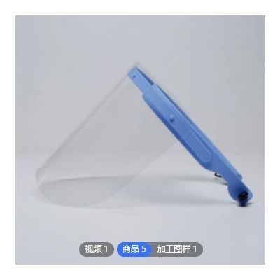 透明防雾面罩 防油烟防飞沫防尘防护面罩 隔离面罩厂家图3