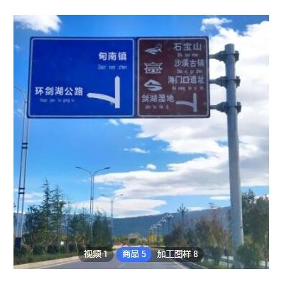 厂家定制交通标志杆单悬臂双悬臂标志杆F型L型立柱热镀锌标志杆图2