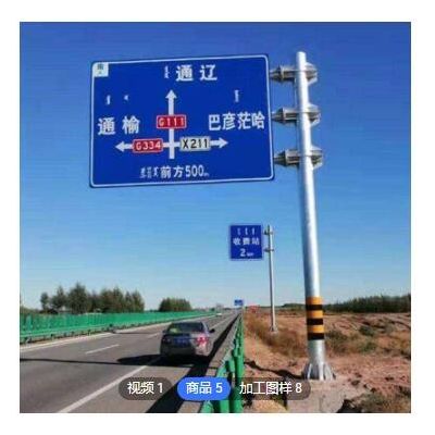 厂家定制交通标志杆单悬臂双悬臂标志杆F型L型立柱热镀锌标志杆图3