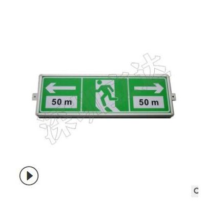 深圳立达 灯箱式隧道电光标志 新型隧道疏散指示牌 LED疏散标志图2