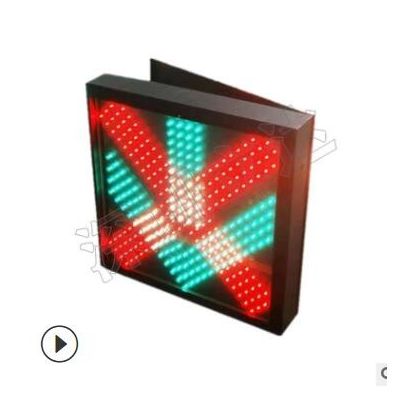 深圳立达 车道控制标识 LED车道指示器 隧道红叉绿箭通行标志图2