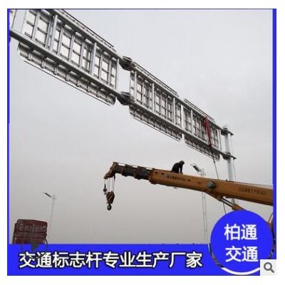 厂家定制 LED诱导屏标志杆 高速公路情报杆 道路停车显示牌杆