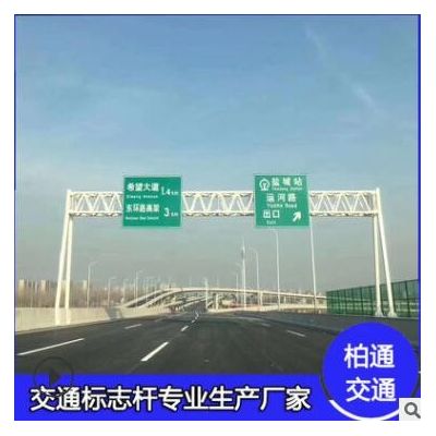 可定做道路交通标志杆 高速公路指路牌立杆 标志杆配件批发