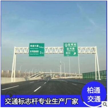 可定做道路交通标志杆 高速公路指路牌立杆 标志杆配件批发