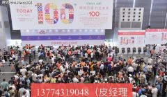 2022上海国际机械口罩手套医疗展（劳保会）