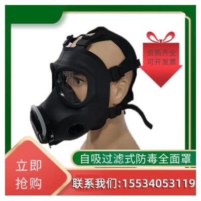 重型防化服】全封闭防化服,全密封重型防化服,消防员化学防护图3