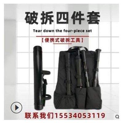 黑鹰破拆工具组消防破拆工具破门器破拆撞门器破拆四件套破拆图3