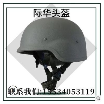 际华3547防弹头盔 户外作训练防护安全战术盔图3
