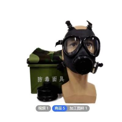 FNJ05防毒面具过滤罐87式防毒全面罩MF11B全面罩防毒喷漆装修面具