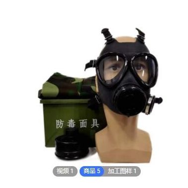 FNJ05防毒面具过滤罐87式防毒全面罩MF11B全面罩防毒喷漆装修面具