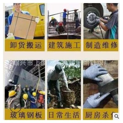 现货5级HPPE防割手套厨房屠宰木工建筑防刺耐磨玻璃厂防切割手套图3