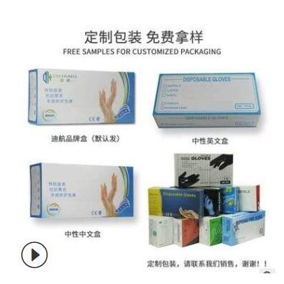 一次性丁腈手套蓝色无粉美容手套防护9寸民用食品工业丁青手套图3