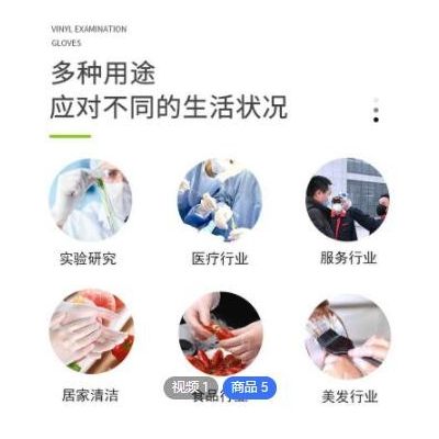 pvc手套 纹绣检查乳胶手套无粉美容防水防滑橡胶一次性丁腈手套