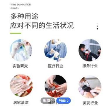 pvc手套 纹绣检查乳胶手套无粉美容防水防滑橡胶一次性丁腈手套