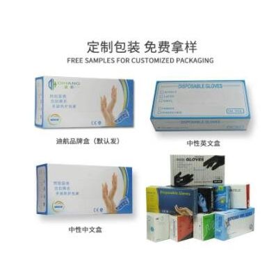 pvc手套 纹绣检查乳胶手套无粉美容防水防滑橡胶一次性丁腈手套图2