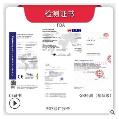 一次性乳胶手套 工业防护无粉纹绣手套有粉白色牙科检查橡胶手套图3