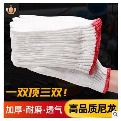 批发加厚耐磨尼龙手套工业搬运防护劳保手套舒适透气防滑棉纱手套图2