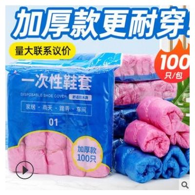 大量批发防尘鞋套防水加厚PE塑料鞋套酒店无尘车间一次性鞋图3