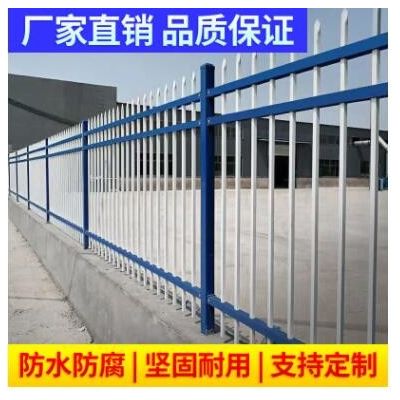 厂家供应锌钢护栏 厂区工地锌钢护栏铁艺围墙 院墙防护锌钢护栏图3