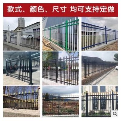锌钢护栏围墙围栏栅栏公园室外庭院小区别墅工厂铁艺防护栏杆隔离图3