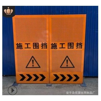 市政冲孔围挡道路抢修可移动冲孔围挡板圆孔百叶孔施工冲孔围挡图2
