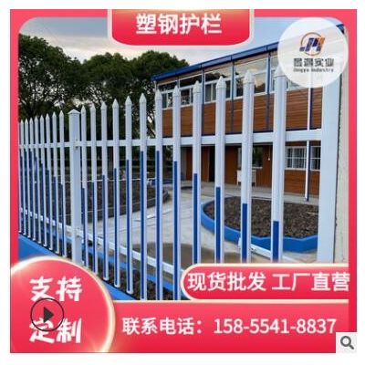 上海杭州嘉兴苏州市政护栏塑钢护栏施工围栏道路防撞护栏厂家定做