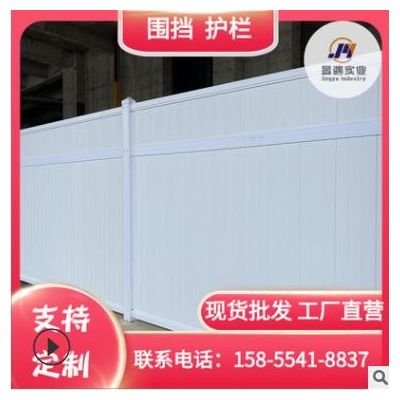 上海建筑工地围挡马路 施工护栏隔离栏PVC施工围挡可定制图2