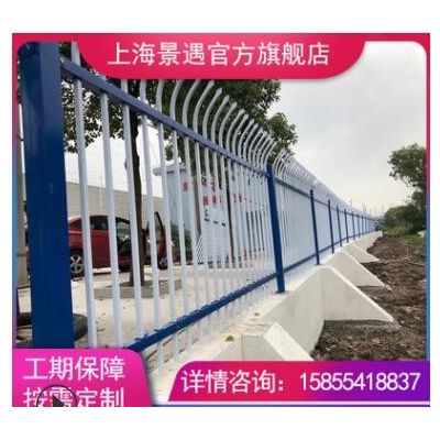 厂家批发上海浙江江苏锌钢围栏草坪护栏 厂区小区围墙图3