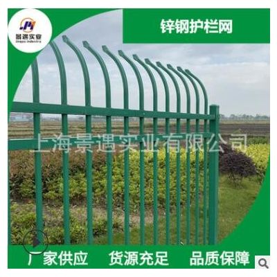 厂家批发上海浙江江苏锌钢围栏草坪护栏 厂区小区围墙