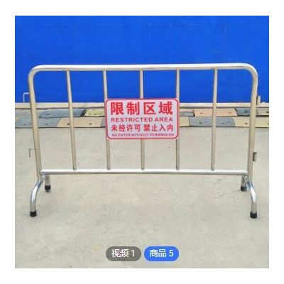 不锈钢铁马护栏户外市政交通工地商场车站地铁可移动排队防护围栏图2