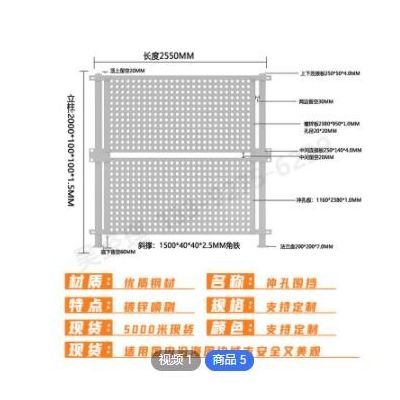 冲孔围挡板工地施工道路工程建筑防撞隔离护栏网沿海防风抗风围蔽