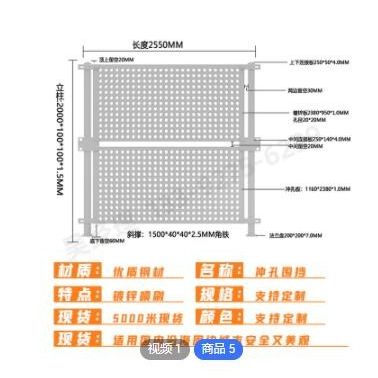 冲孔围挡板工地施工道路工程建筑防撞隔离护栏网沿海防风抗风围蔽