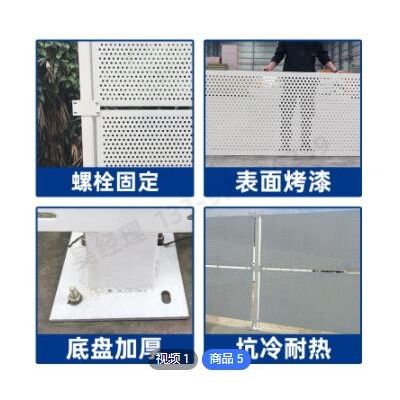 冲孔围挡板工地施工道路工程建筑防撞隔离护栏网沿海防风抗风围蔽图2