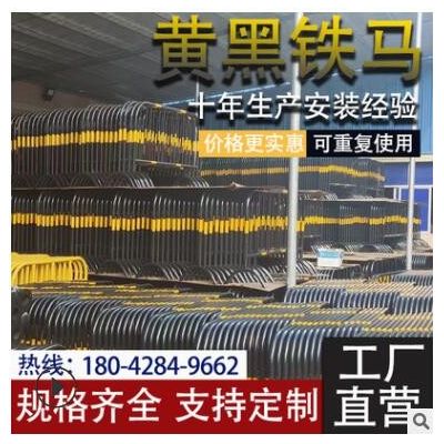 黄黑铁马护栏施工围栏市政道路隔离栏镀锌管交通移动防护反光路障